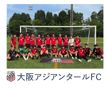 大阪アジアンタールFC